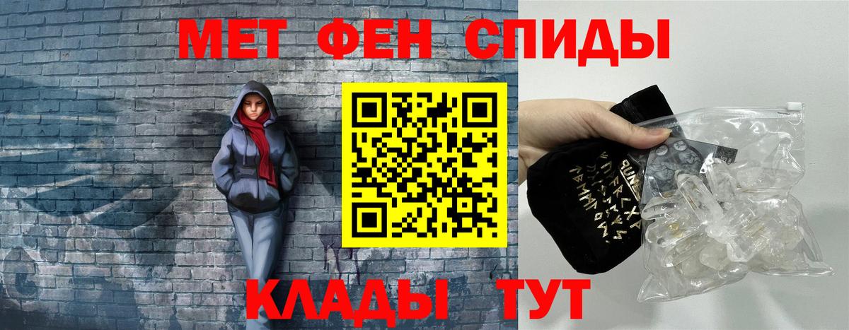 blacksprut как зайти  Amphetamine Premium  Вход с VPN  Сальск 