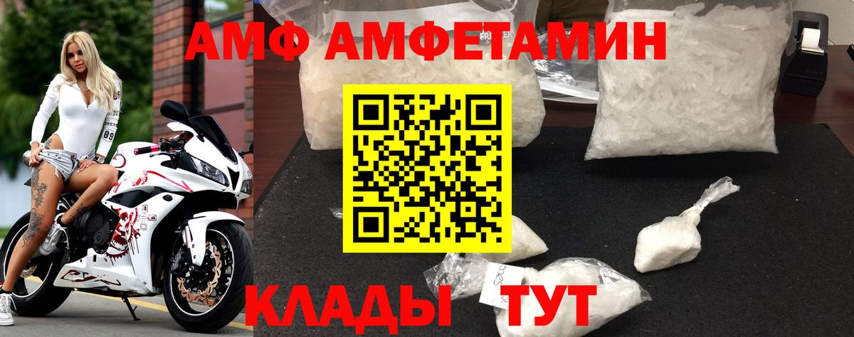 АМФ 98% Сальск