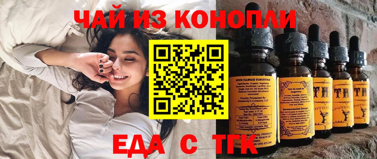 Canna-Cookies марихуана  Вход с VPN  Сальск 