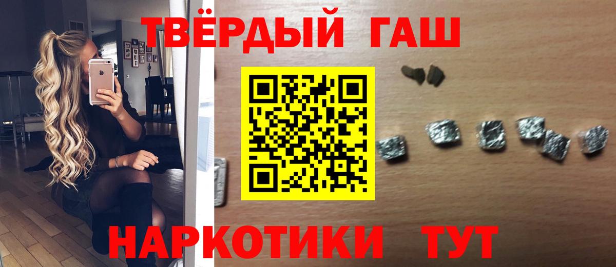 Сальск  Гашиш индика сатива  Вход с VPN 