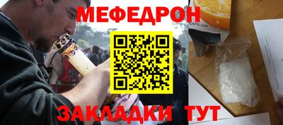 ALPHA-PVP Гатчина