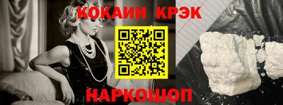 шишки Гай
