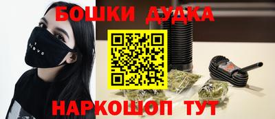 ALPHA-PVP Гатчина