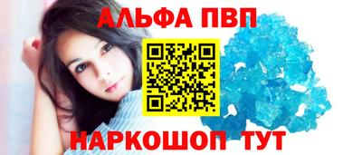ALPHA-PVP Гатчина