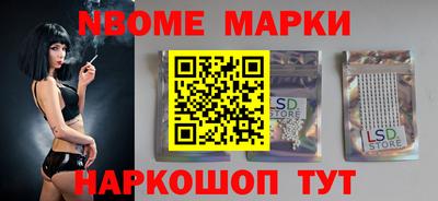 шишки Гай