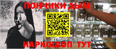 шишки Гай