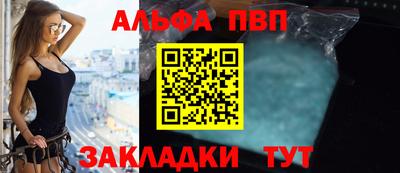 каннабис Новокубанск