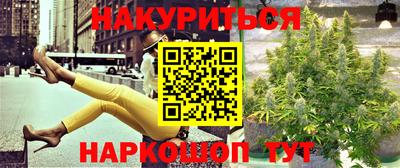 гашишное масло Новодвинск
