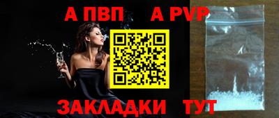 Альфа ПВП Гагарин