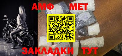 шишки Гай