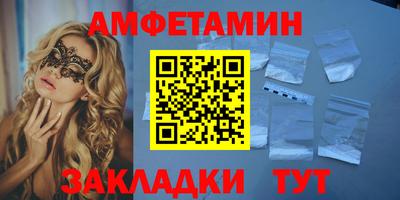 шишки Гай
