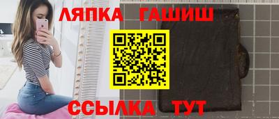 шишки Гай