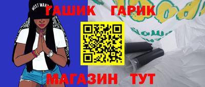 шишки Гай