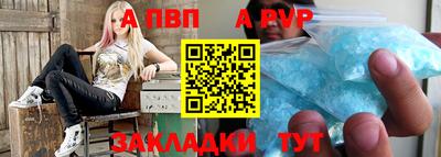 ALPHA-PVP Гатчина