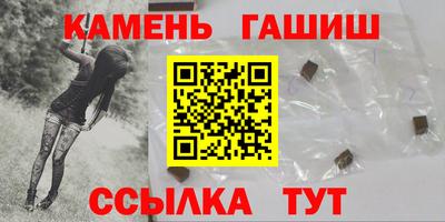 шишки Гай