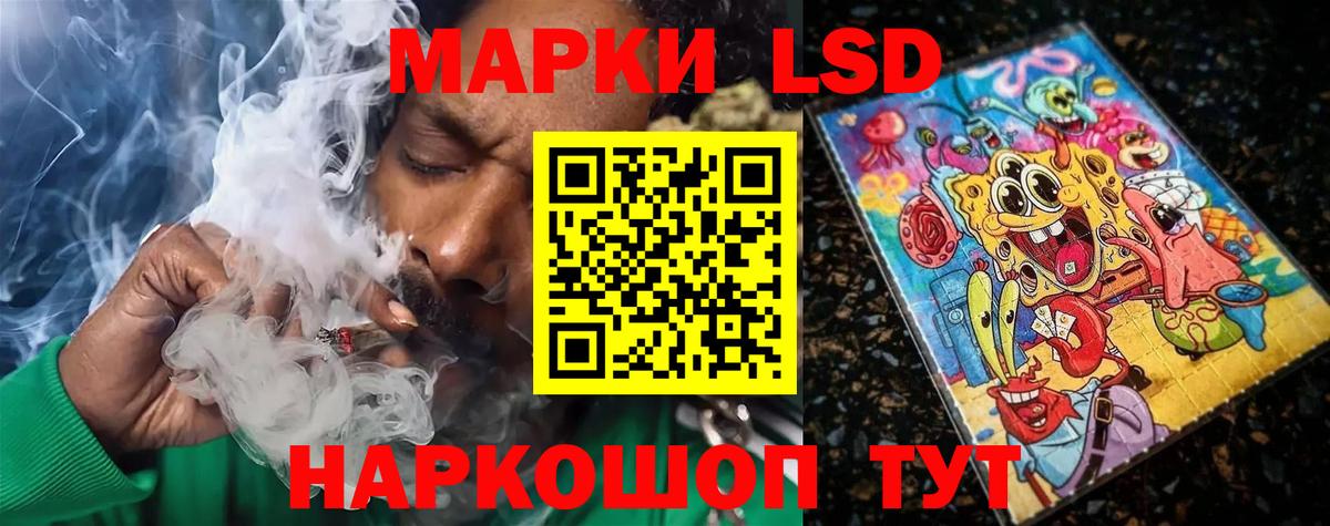 ЛСД экстази ecstasy Сальск