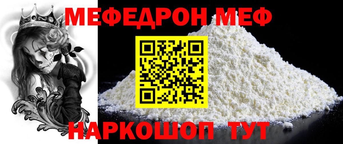 МЕФ Сальск