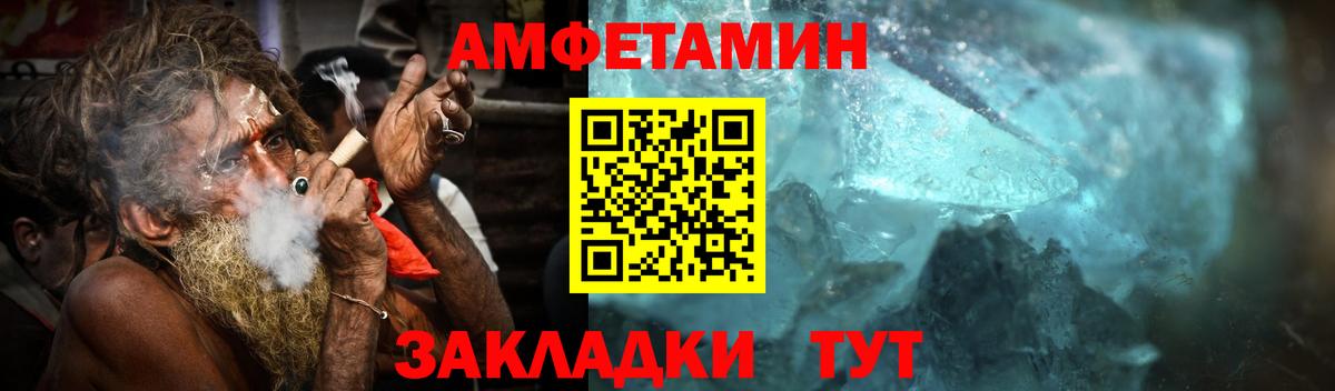 МЕТАМФЕТАМИН пудра  МЕТАМФЕТАМИН пудра  Сальск  Метамфетамин  Вход с VPN 
