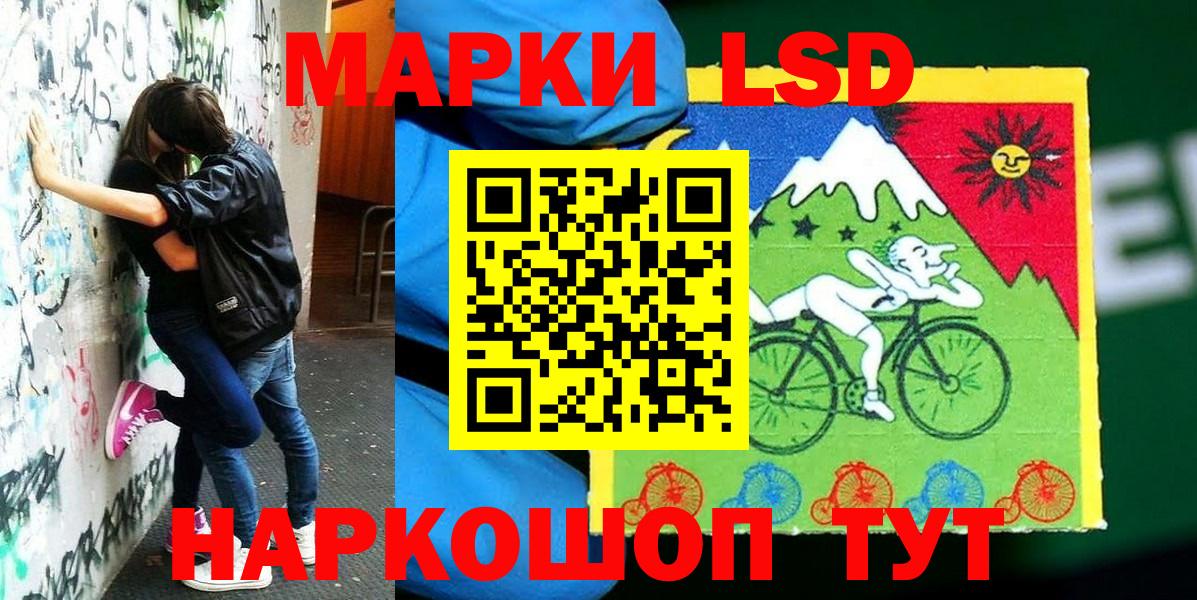 Наркотические марки 1500мкг  Вход с VPN  Наркотические марки 1500мкг  Сальск 
