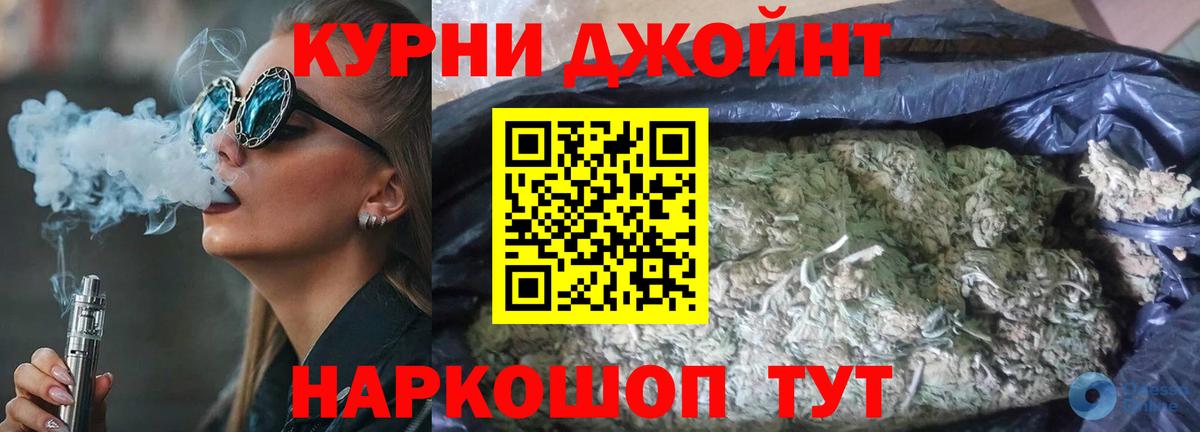 Вейп ТГК  ГАШИШ  Codein  Вход с VPN  COCAIN  Сальск  Меф МЯУ МЯУ кристаллы 