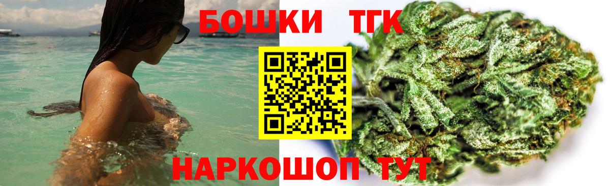 Бошки марихуана SATIVA & INDICA Сальск